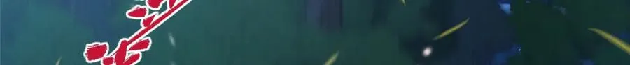 41 尸花35