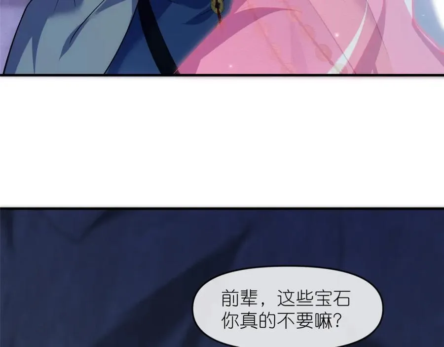44 惊世天才13