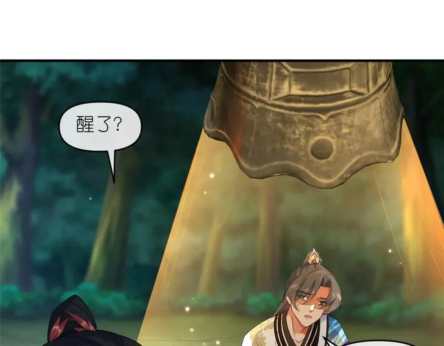 60 阴阳相交37