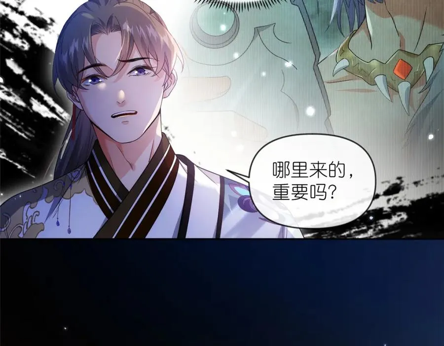 31 魔界再临7