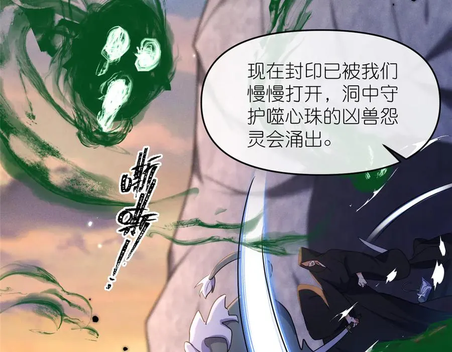 48 封印解除51