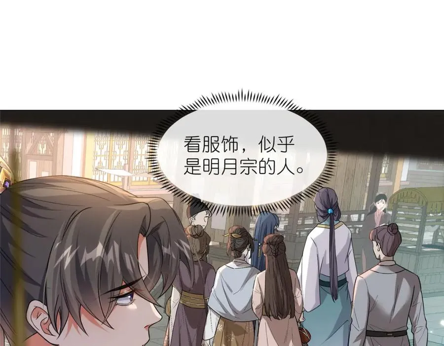 23 女魔头的考验37