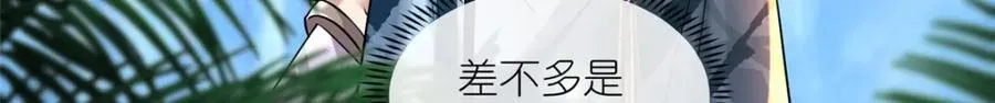 12 弱者的陷阱17