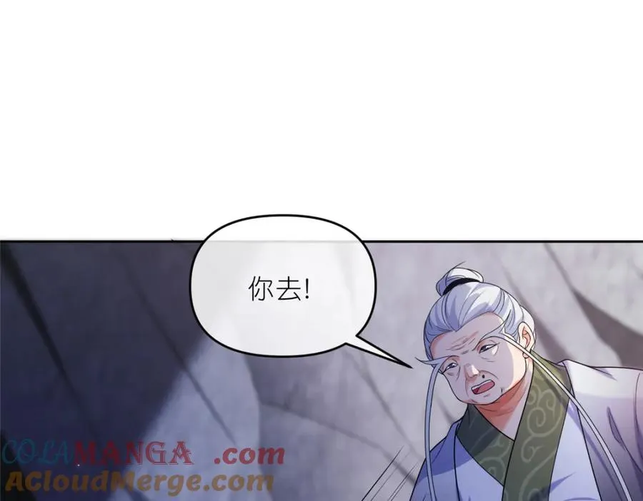 36 炮灰如蚁18