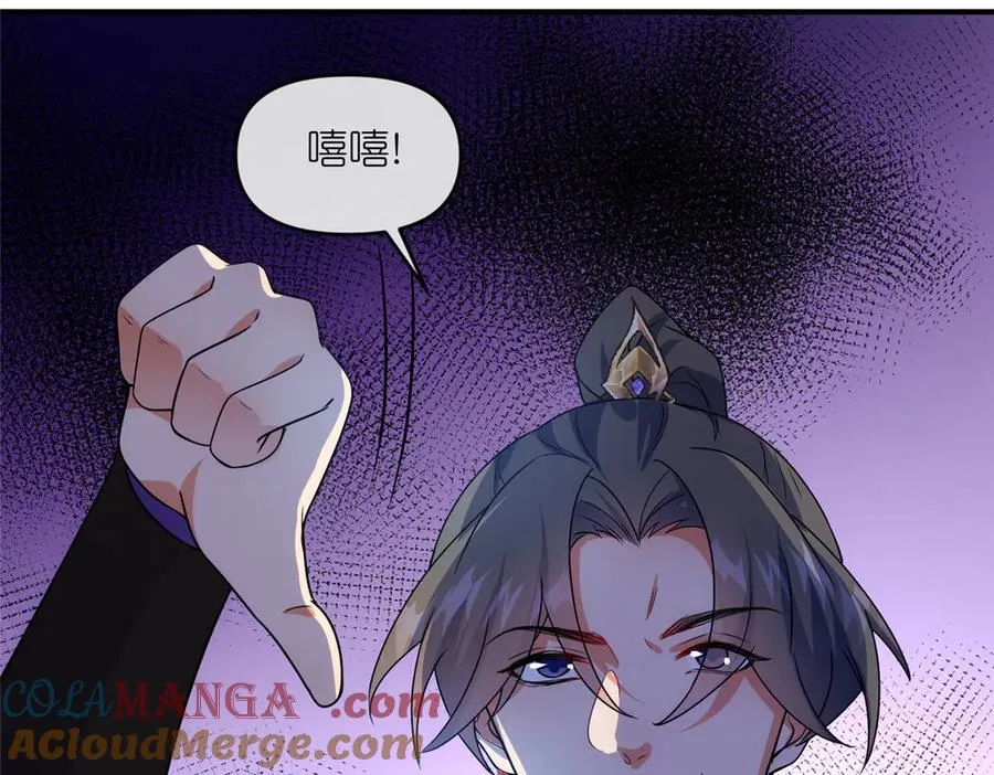 56 师妹脾气真大84
