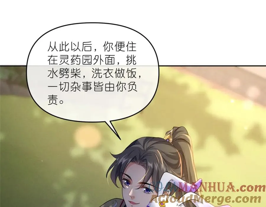 30 神识世界24