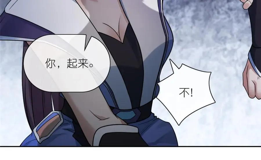 16 无天塔83