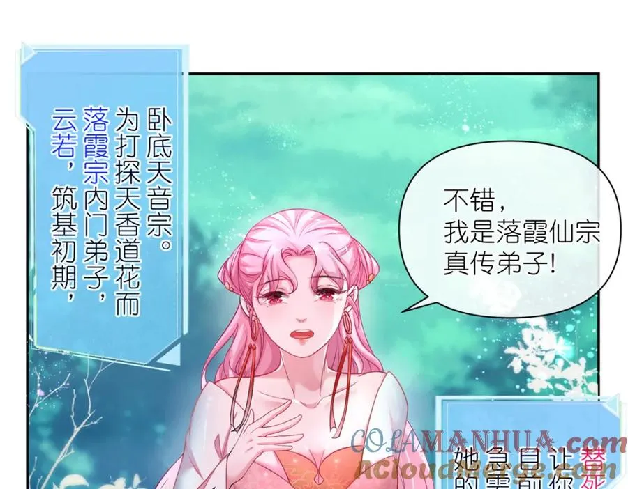 04 便宜不占王八蛋18