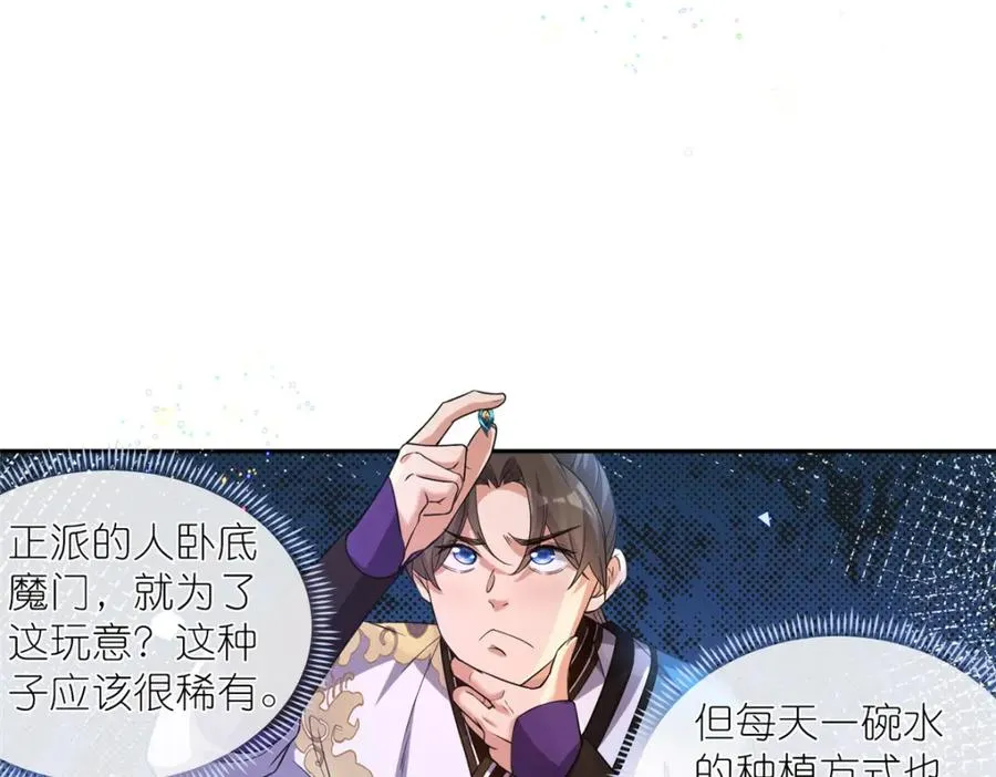 06 天香道花25