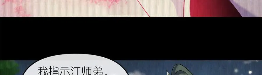 56 师妹脾气真大50