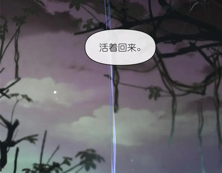 42 初临尸界45