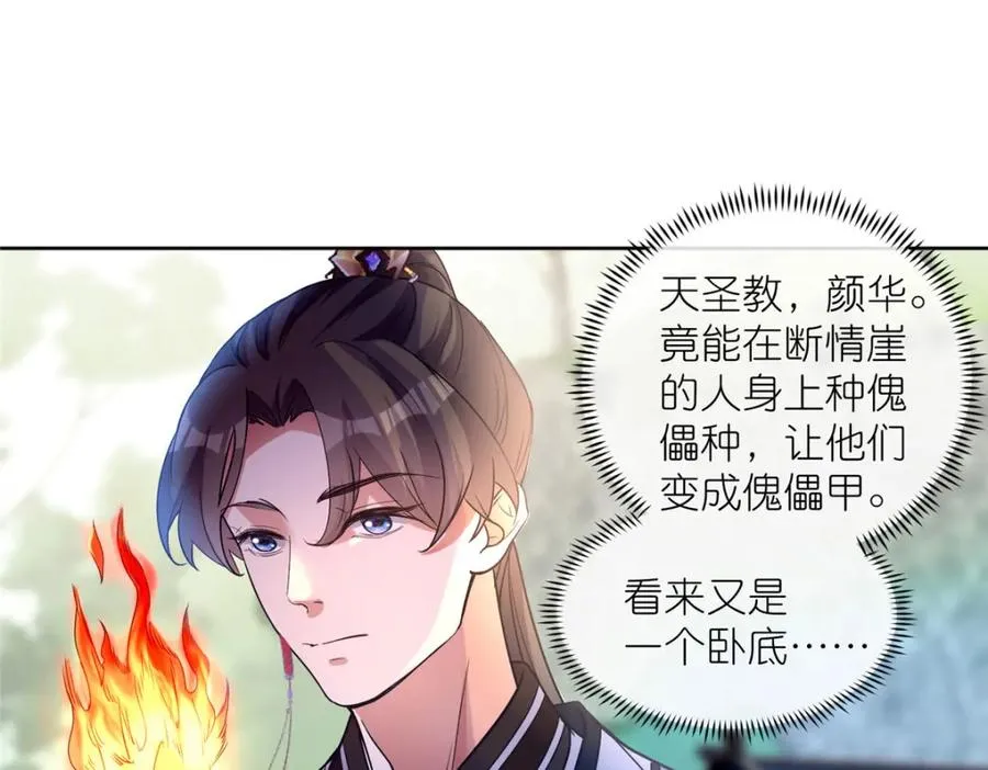 15 正派偷袭99