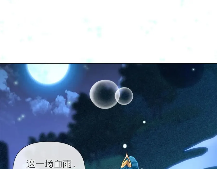 02 神通·天地一鉴45