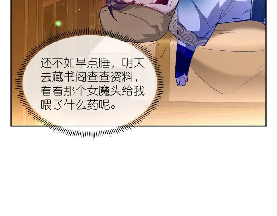 02 神通·天地一鉴90