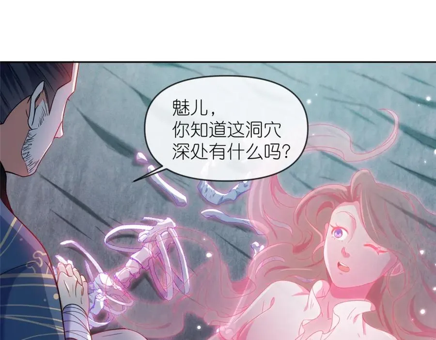 45 天碑山78