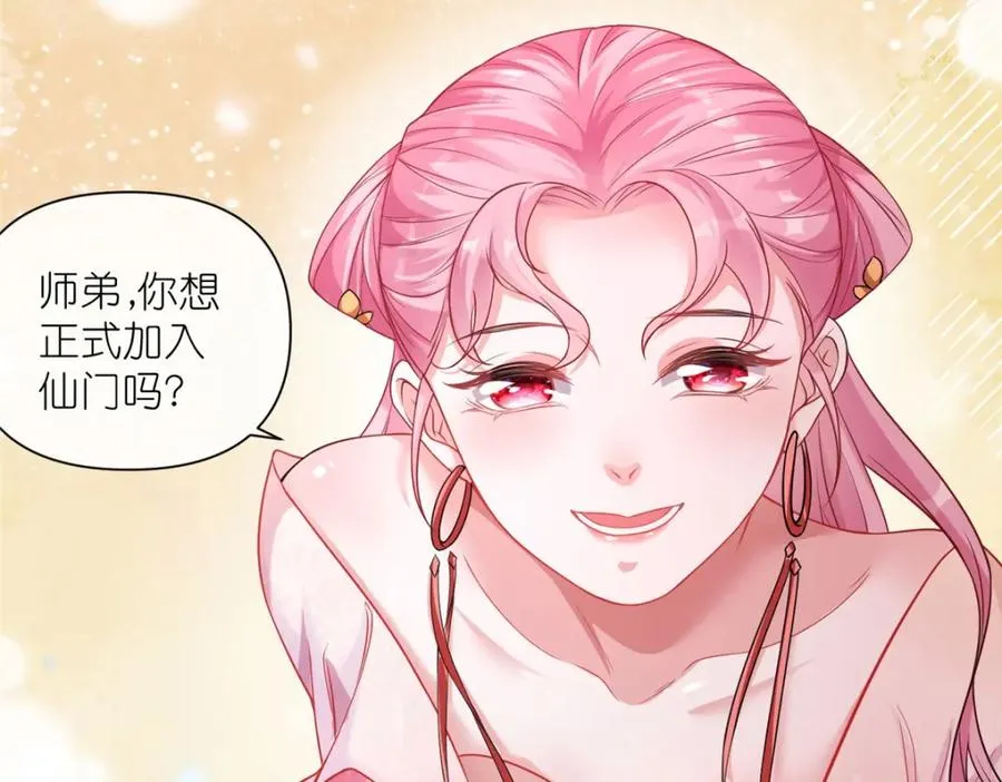 04 便宜不占王八蛋10