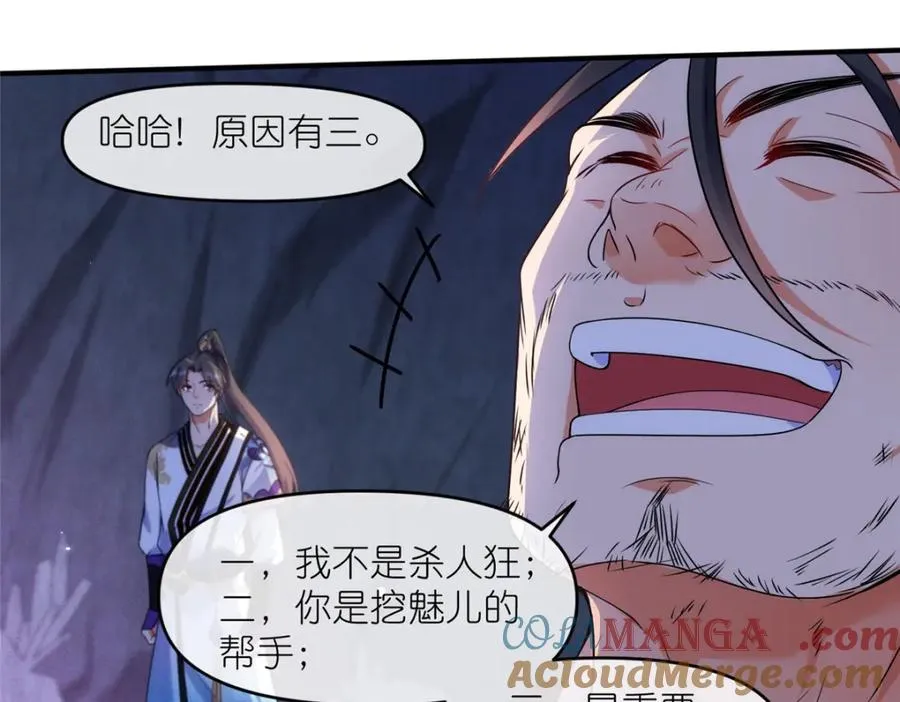 44 惊世天才24