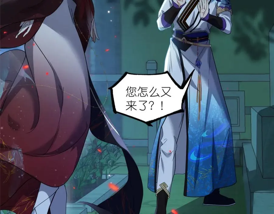 19 再见女魔头79