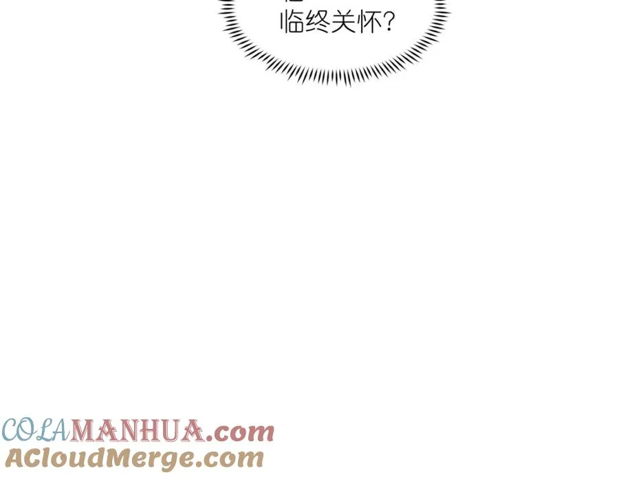 08 我来收债87