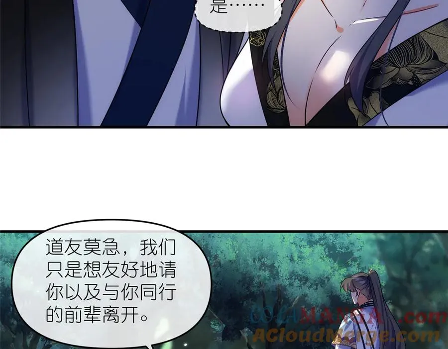46 万物终焉36