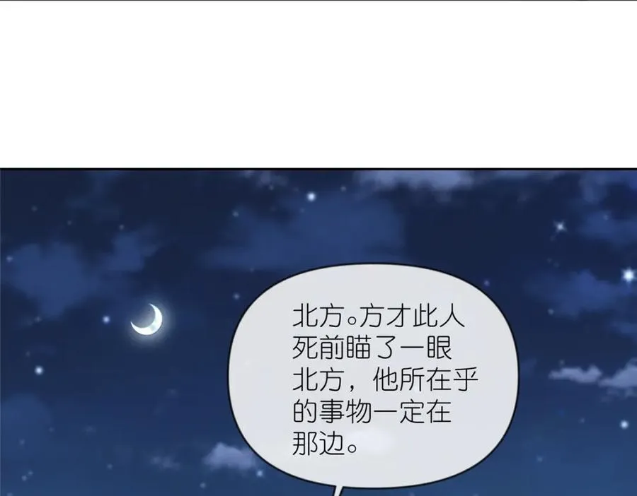 25 密语石板55