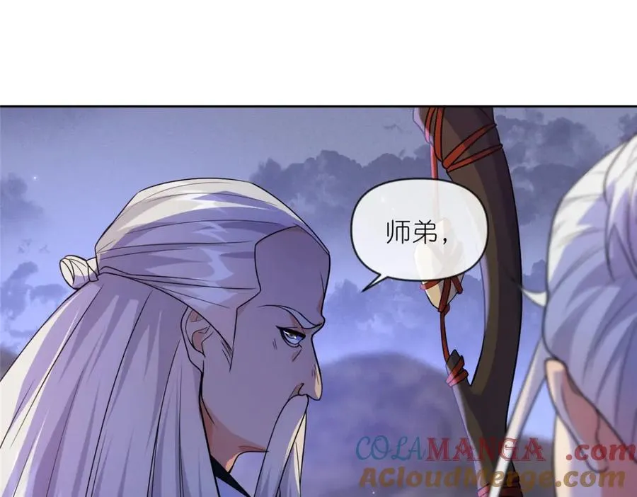 31 魔界再临96