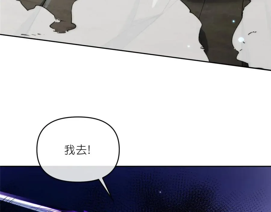 32 魔人之王75
