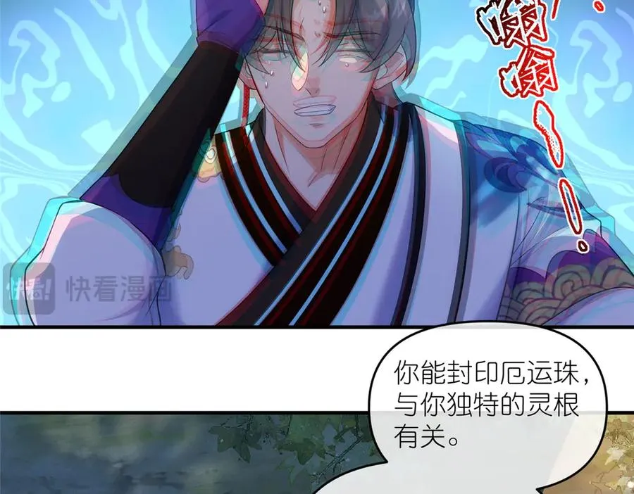 60 阴阳相交52