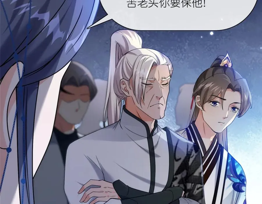 22 掌门出关18