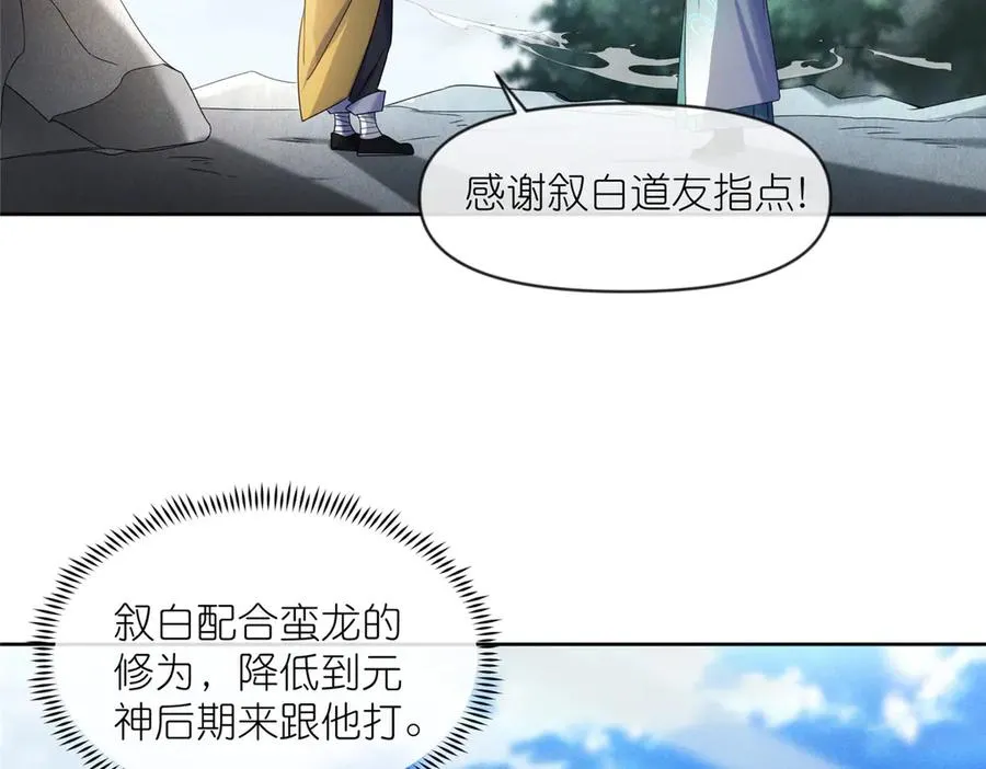 57 单刀赴会107