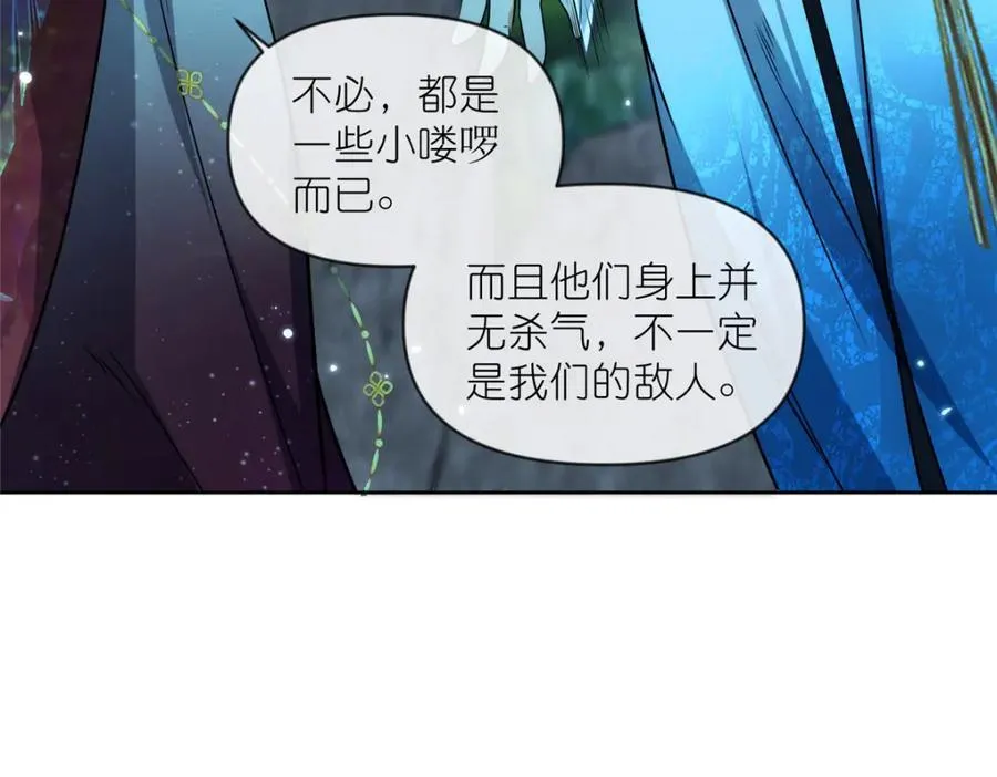 25 密语石板70