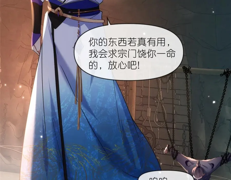 41 尸花23
