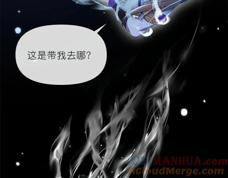 30 神识世界76