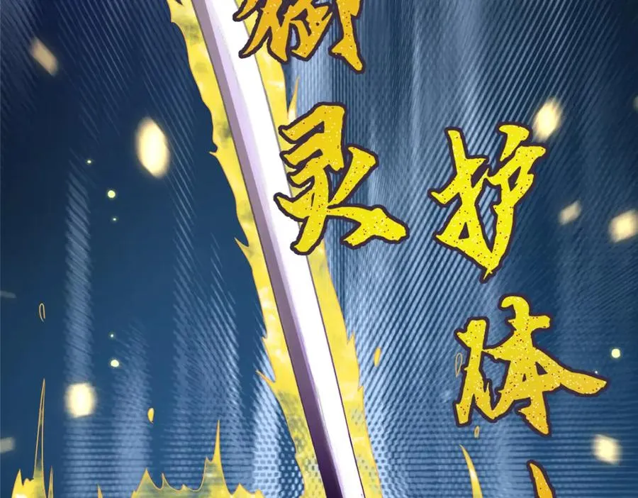 28 金丹对决42
