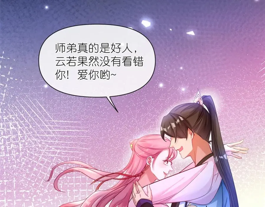 04 便宜不占王八蛋25