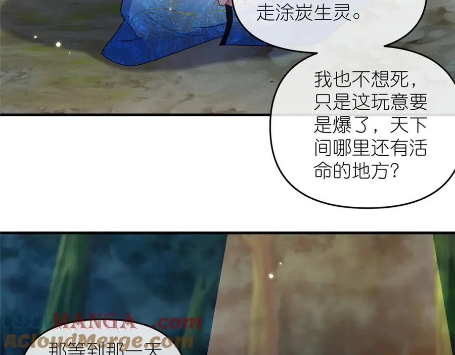 60 阴阳相交48