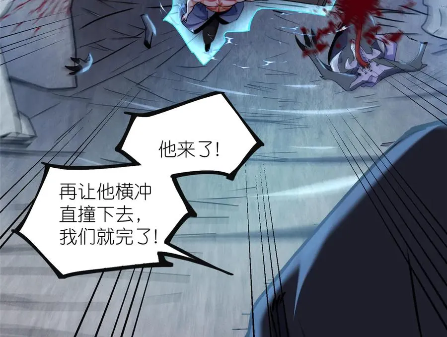 49 硬刚&amp;偷袭45