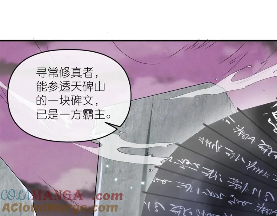 44 惊世天才78