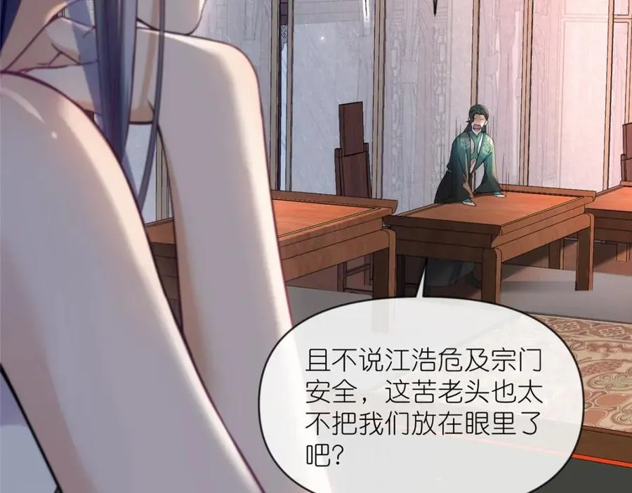 21 危机逼近22
