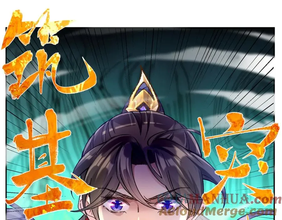 02 神通·天地一鉴72