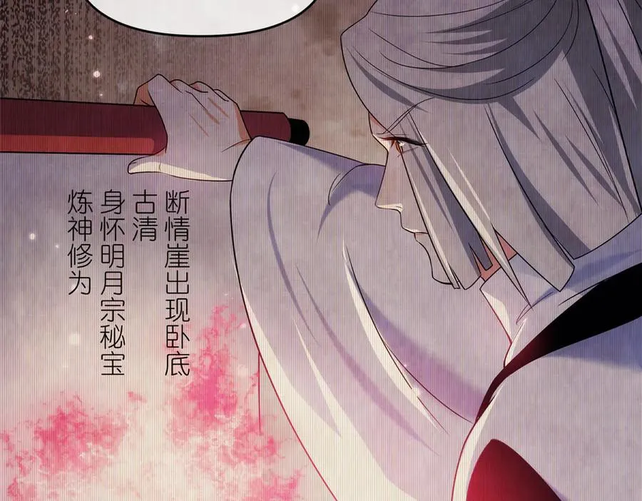 56 师妹脾气真大49
