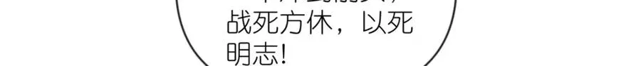 21 危机逼近77
