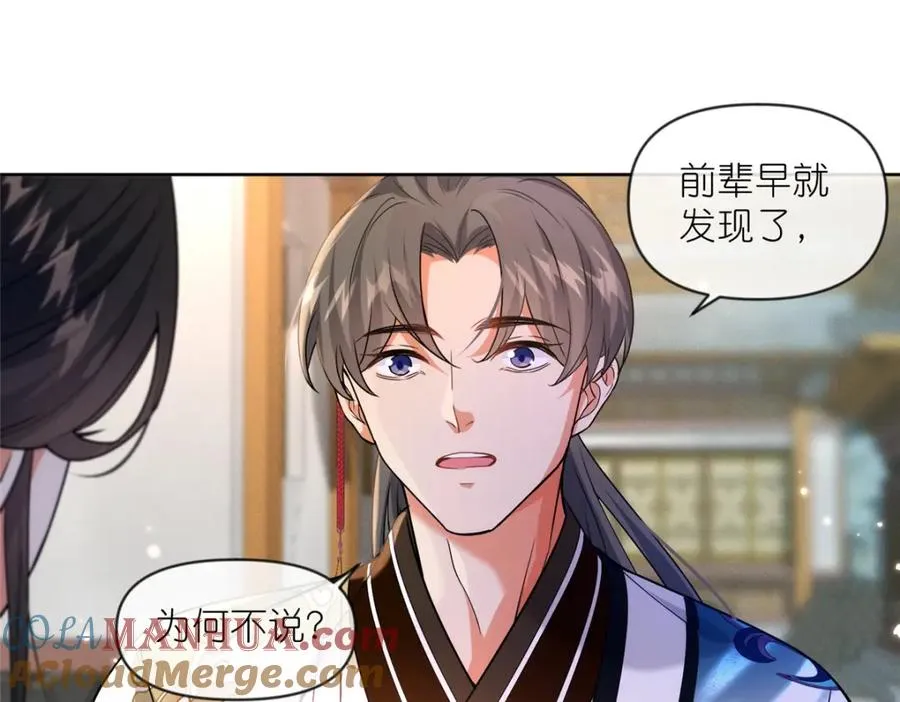 23 女魔头的考验60