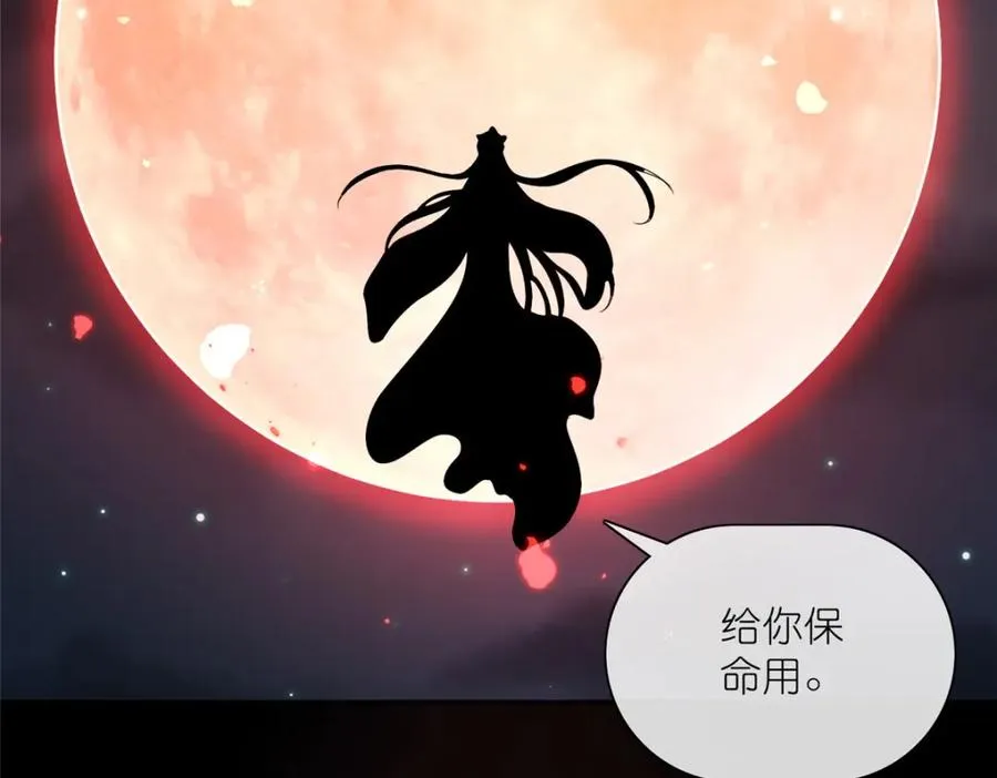 20 九天玄甲51