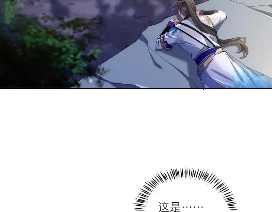 32 魔人之王13