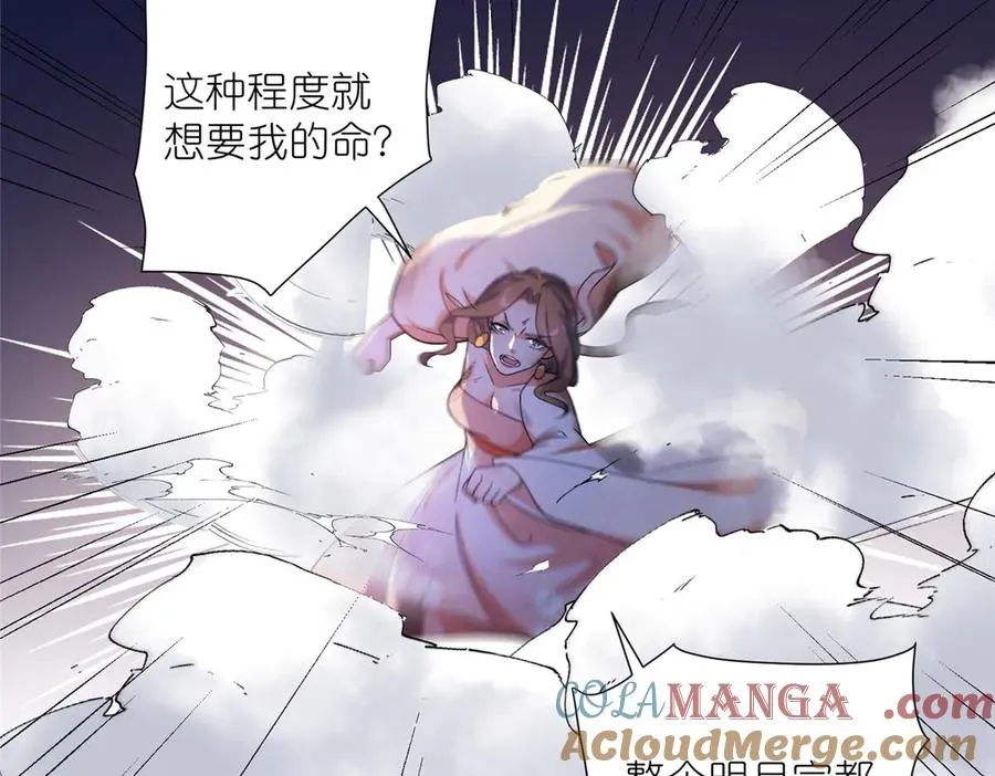 56 师妹脾气真大66