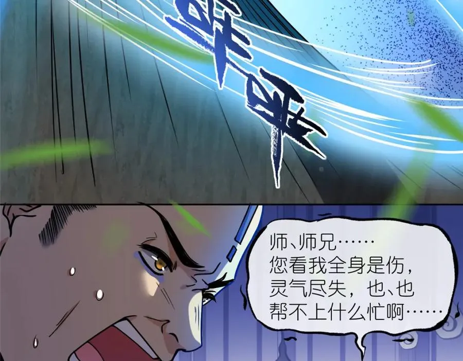 19 再见女魔头34