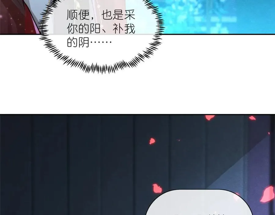 20 九天玄甲13