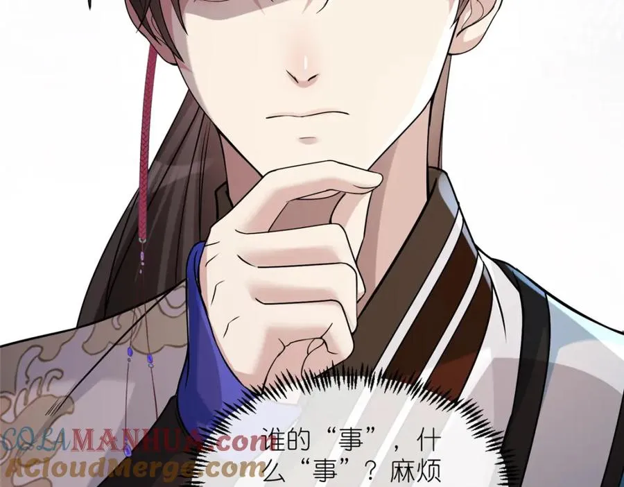 16 无天塔116