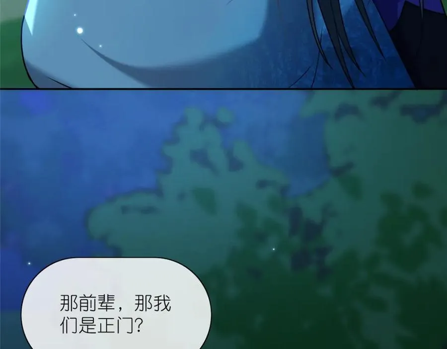 26 灵童血祭27